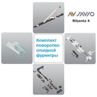 Набор поворотно-откидной Ribanta 4 R/L от 350 до 569 мм