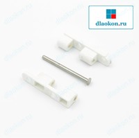 Петля балконной москитной сетки белая со штифтом