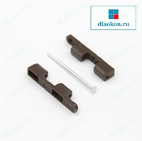 Петля балконной москитной сетки коричневая со штифтом