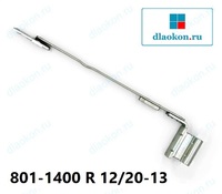 Ножницы Roto NT на раме 801-1400, 12/20-13 правые