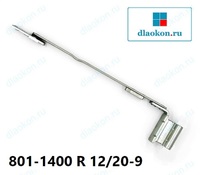 Ножницы Roto NT на раме 801-1400, 12/20-9 правые