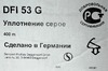 DFi 53 уплотнитель серый