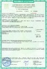 уплотнитель VEKA-254