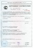 уплотнитель VEKA-254