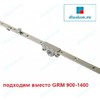основной запор GAM 1400 WinkHaus FFH 900-1400